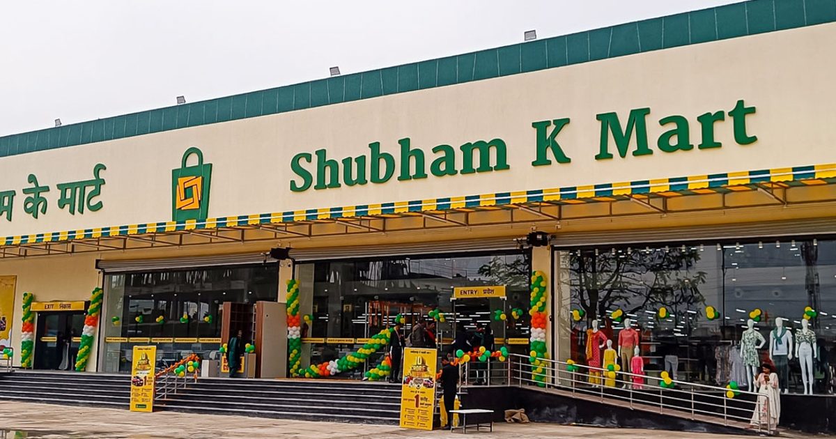 Shubham K Mart Bhatgaon, Raipur — Address & Directions