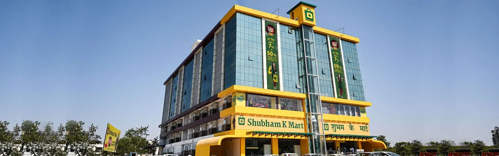 Shubham K Mart flagship building